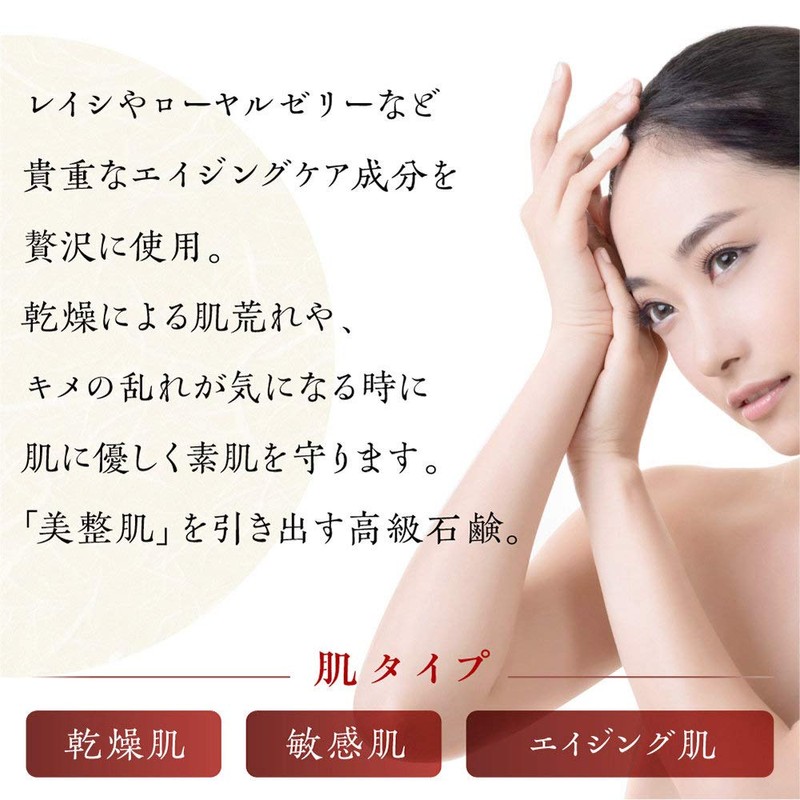 Reizuki Face Washing Soap, Soap, Soap, 1.8 oz (50 g),