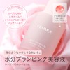 FEMMUE Rose Bounce Serum, 4.4 oz (125 g), Serum, Hali,