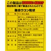 融合ウコン 1000粒