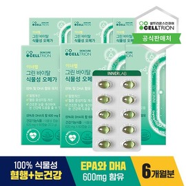 Inner Lab Green Vital Plant-based Omega 3 360 Capsules / 6-Month Supply / 이너랩 그린 바이탈 식물성 오메가3 360캡슐/6개월분