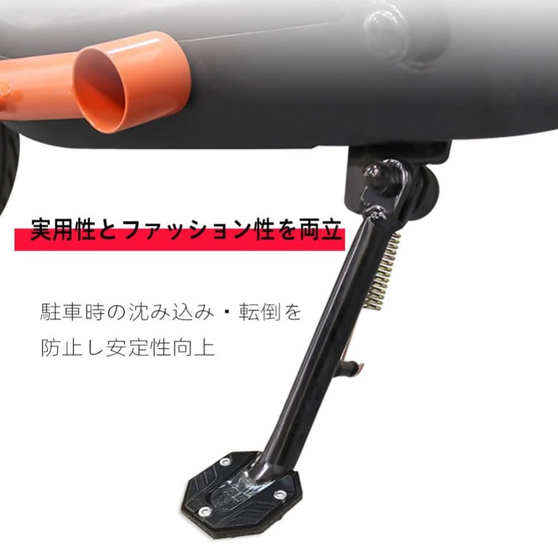 LIKENNY Motorcycle Universal Side Stand Alloy Plate Dress Up Parts