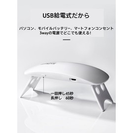 UV Light for Resin, LED, UV Light, Resin Craft, Gel Mat, Gel Nail, Foldable, With Timer, USB (White)