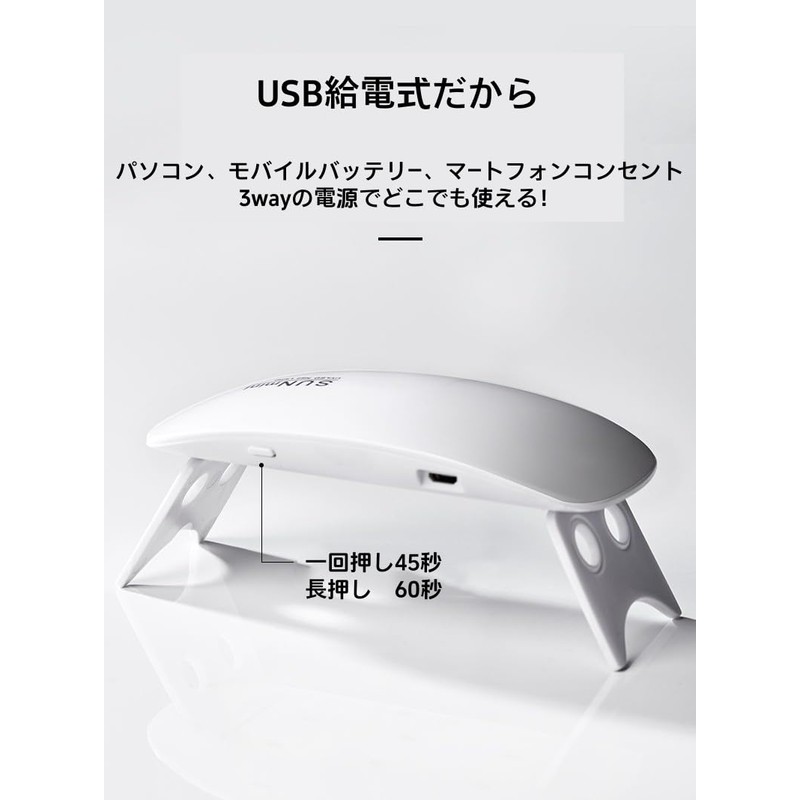 UV Light for Resin, LED, UV Light, Resin Craft, Gel