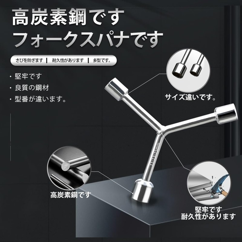 3-Way Socket Wrench, Y-Shaped, 3-Way Socket Wrench, Hex Spanner Repair