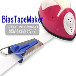 HappyHome Bias Tape Maker, Easy Handmade, Temporary Clip for Crafting and Piping (5 Size Set)