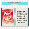 Kanro Pure Gummy Assortment, 5 Assorted Set, Premium Commercial Use,