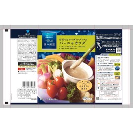 Blue Cave Bagna Cauda 2.8 oz (80 g) x 10 Packs