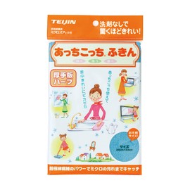 Teijin Achikocchi Dish Towel, Thick Edition, Half Size, Made in Japan, Microfiber (Blue)