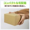 Earth Cardboard ID0444 Cardboard, 60 Size, B6, Set of 30,