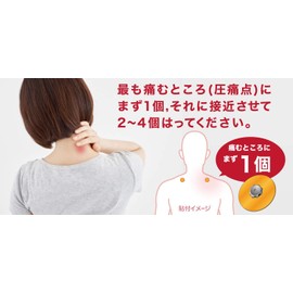 祐徳薬品 スポールバン 20本