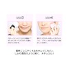 Rachel Wine Mineral Foundation [SPF27 PA+++] (Nudi) Skin-friendly, Sensitive Skin