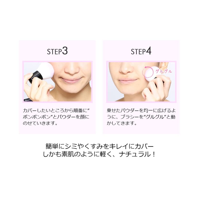 Rachel Wine Mineral Foundation [SPF27 PA+++] (Nudi) Skin-friendly, Sensitive Skin