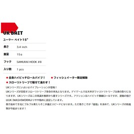 Marujin Worm UK Bait 15#14 CHG Char Gold