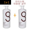 Belson 2개구성~ 벨슨 이노센트 모이스춰 샴푸 1500ml /뛰어난수분보유력/컨디셔닝복합체/실크단백질/동방코스 Belson Innocent