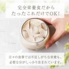KOREDAKE ダイエット プロテイン ミルクティー 人工甘味料不使用 完全栄養食 置き換え 250g 5食分 10回分