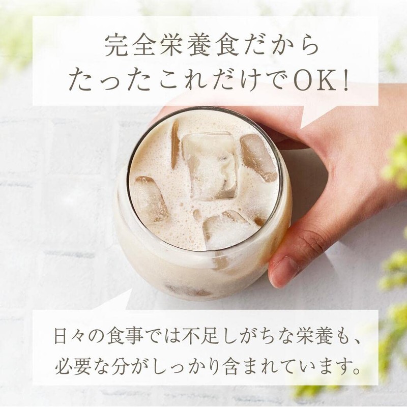 KOREDAKE ダイエット プロテイン ミルクティー 人工甘味料不使用 完全栄養食 置き換え 250g 5食分 10回分