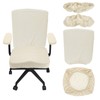 sourcing map Office Chair Covers, Stretchable Rotating Chair Slipcover Desk