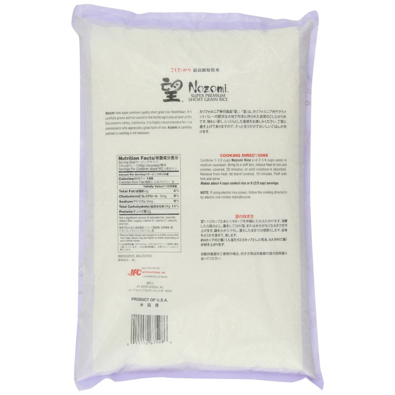 Nozomi Super Premium Short Grain Rice, 15-Pound