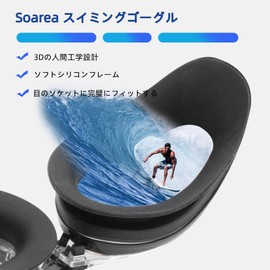 [Soarea] Myopia Swimming Goggles, Prescription Lenses, UV Protection, Anti-Fog, Water Leak Prevention, Competitive Swimming, Goggles, Ear Plugs Included, Adjustable, Swimming, Goggles, Myopia -2.0 to -8 (-7.0, Black)