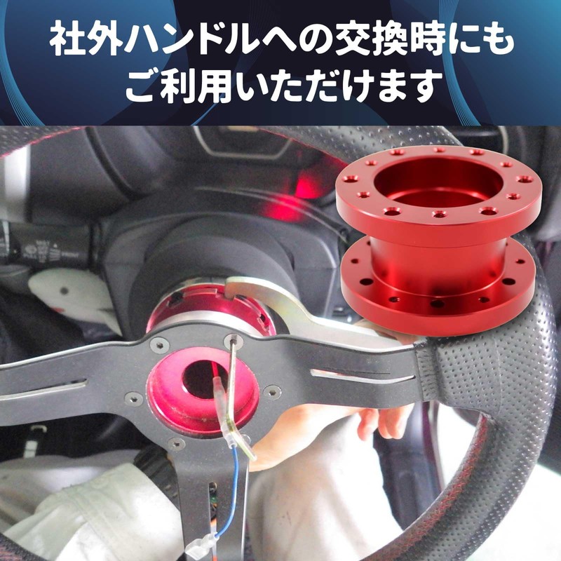 Funriche Steering Boss Spacer 2.0 inches (50 mm) Aluminum Universal
