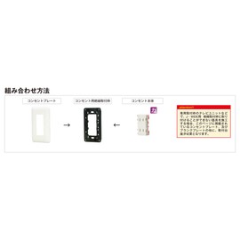 Jimbo Electric WJE-33 J・Wide Series WJE Series Outlet Plate for 2 Connections, For 6 Coils (3 + 3 Covers), Pure White