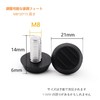 8pcs Leveling Foot M8 x 15mm Fixed Leg Leveling Pad