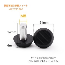 8pcs Leveling Foot M8 x 15mm Fixed Leg Leveling Pad with Screw Leveling Pad Furniture Sliding Leveling Feet Adjustable Leveler Floor Protector Table Leg Desk Leg Black