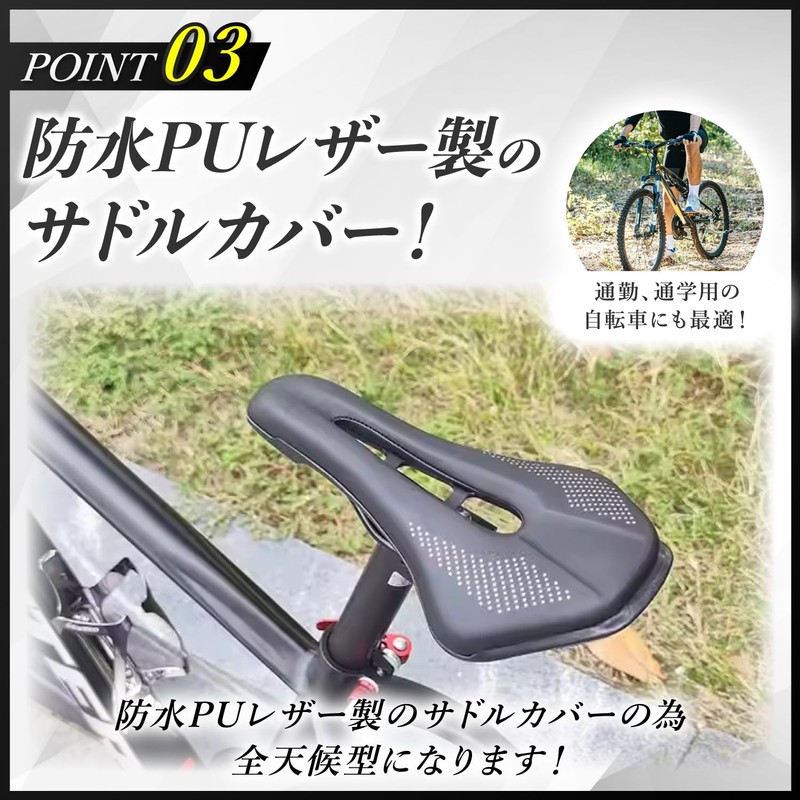 shymie Saddle Bicycle Saddle Cover Road Bike Cross Bike Mountain