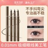 Ultra-fine Smooth-Glide Waterproof Long-lasting Crayon Eyeliner Failure 10ea