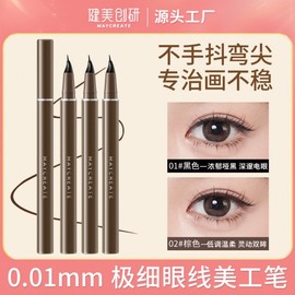 Ultra-fine Smooth-Glide Waterproof Long-lasting Crayon Eyeliner Failure 10ea