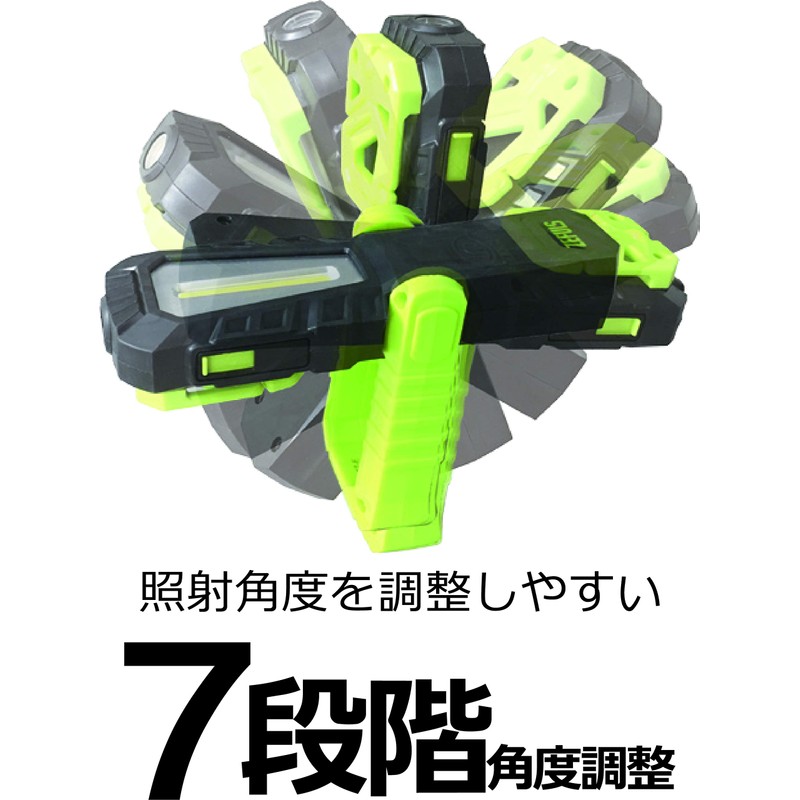 zehurusu USB Charging LED Light 240 Lumens ZA – bljd – 240 