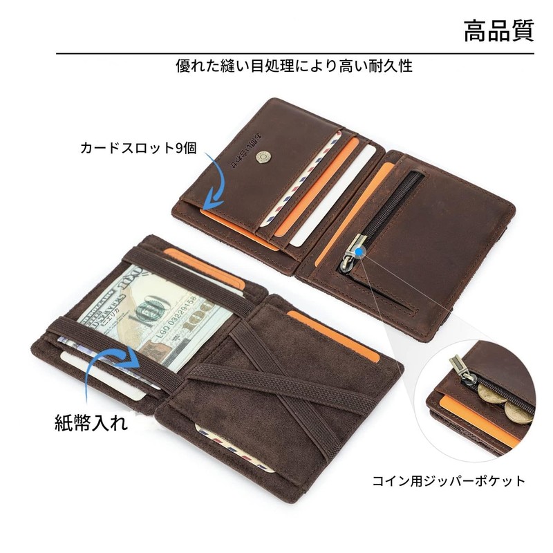 M13ALL-magicwallet, Reddish brown