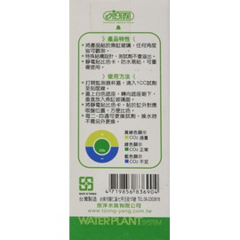 Aquarium Supplies CO2 Indicator All Angle View- Drop Checker Long Term Monitor Test Real time Kits