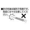 SHINWA Rules Marking-off Stylus