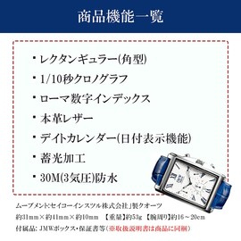 JMW TOKYO Men's Square Watch White & Blue Wristwatch, Square, Rectangular, Men’s Chronograph, Limited Edition, Seiko, Quartz, Leather Band, Genuine Leather, Business, Simple, Popular, Father's Day,