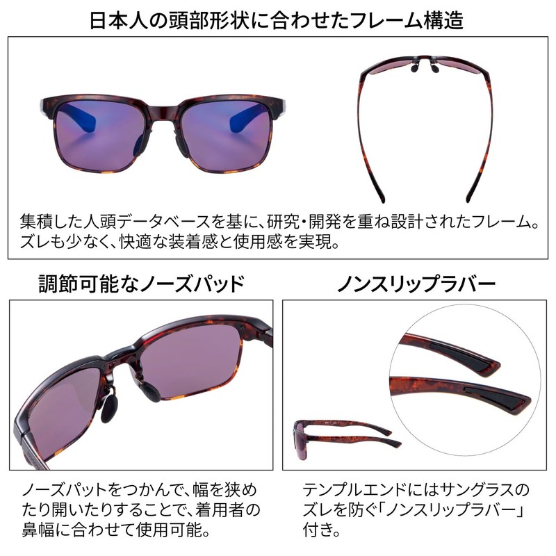 SWANS Japan Sports Sunglasses Ear1 er-1 (for Golf, Driving, Fishing,