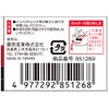 SK11 Socket, 12 Angle, S4-30, Double Side Width: 1.2 x
