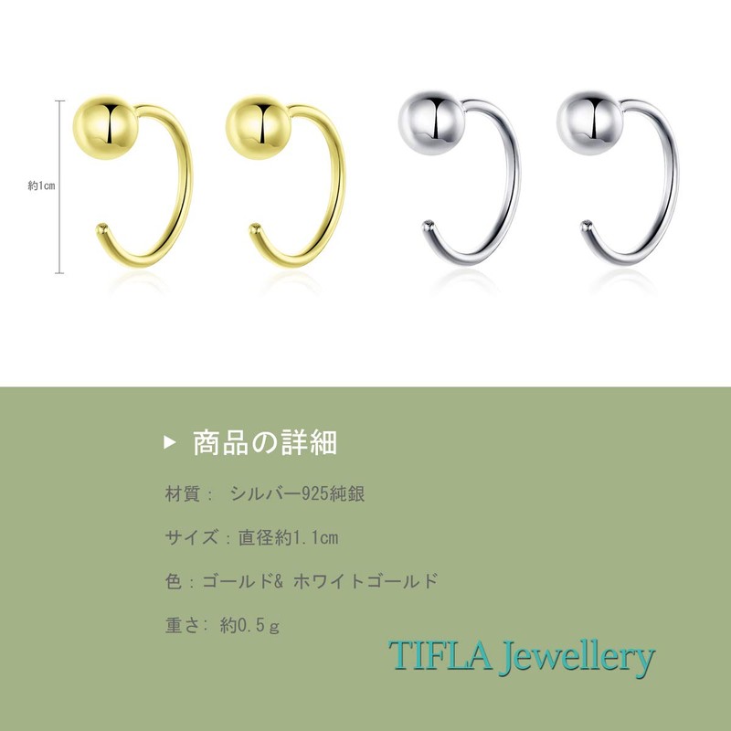 TIFLA Round Ball Earrings, Women's, 925 Silver, Hooks, Binaural Pair,