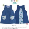 NISHIKI Apron, Tomboy Mom, Main Body, 100% Cotton, Nursery School,