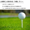 Golf Tee, 2.8 inches (70 mm), Wooden Golf Tee, Golf