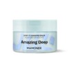 Mamonde Amazing Deep Mint Cleansing Balm 90ml, pore softening, trouble soothing / 마몽드 어메이징 딥 민트 클렌징밤 90ml 모공피지연화 트러블진정