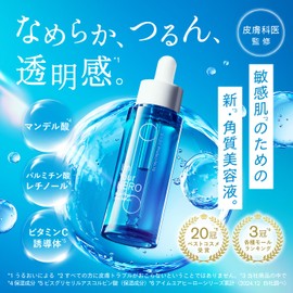 SISI Moist Peeling Care Serum for Sensitive Skin 1 Piece Peeling Serum Gentle Peeling Mandelic Acid Exfoliating Care Mopy