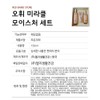 Ohui O HUI Miracle Moisture Pink Barrier Skin Emulsion Cream