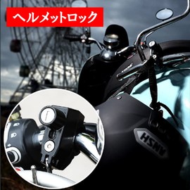 J-base Helmet Holder, Easy Installation, Universal Helmet Lock, Key Included, Motorcycle, 0.9 - 0.9 inches (22 - 24 mm), Can Be Mounted on Bars, Key Lock, Anti-Theft