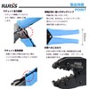IWISS IWS-236PA Coaxial Connector BNC F Type Connector Crimping Tool