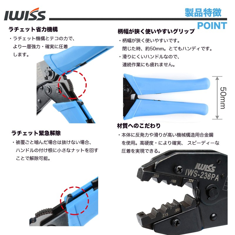 IWISS IWS-236PA Coaxial Connector BNC F Type Connector Crimping Tool