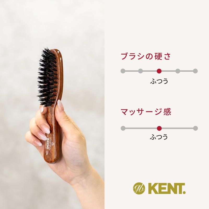 GB Kent Purse Size Hair Brush LR31