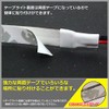 Kaito Denshi LED Tape Light, 12 V, Waterproof, High Density,