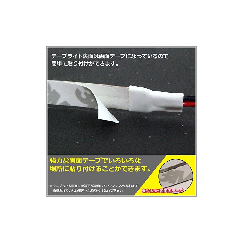 Kaito Denshi LED Tape Light, 12 V, Waterproof, High Density,