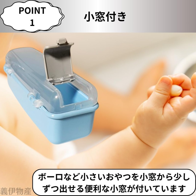 Snack Case, Snack Case, Baby & Kids, Snack Case, Portable,